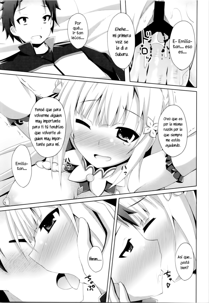 E・M・T to Kyou mo Ore wa Sakebu