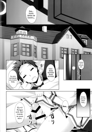 E・M・T to Kyou mo Ore wa Sakebu - Page 11
