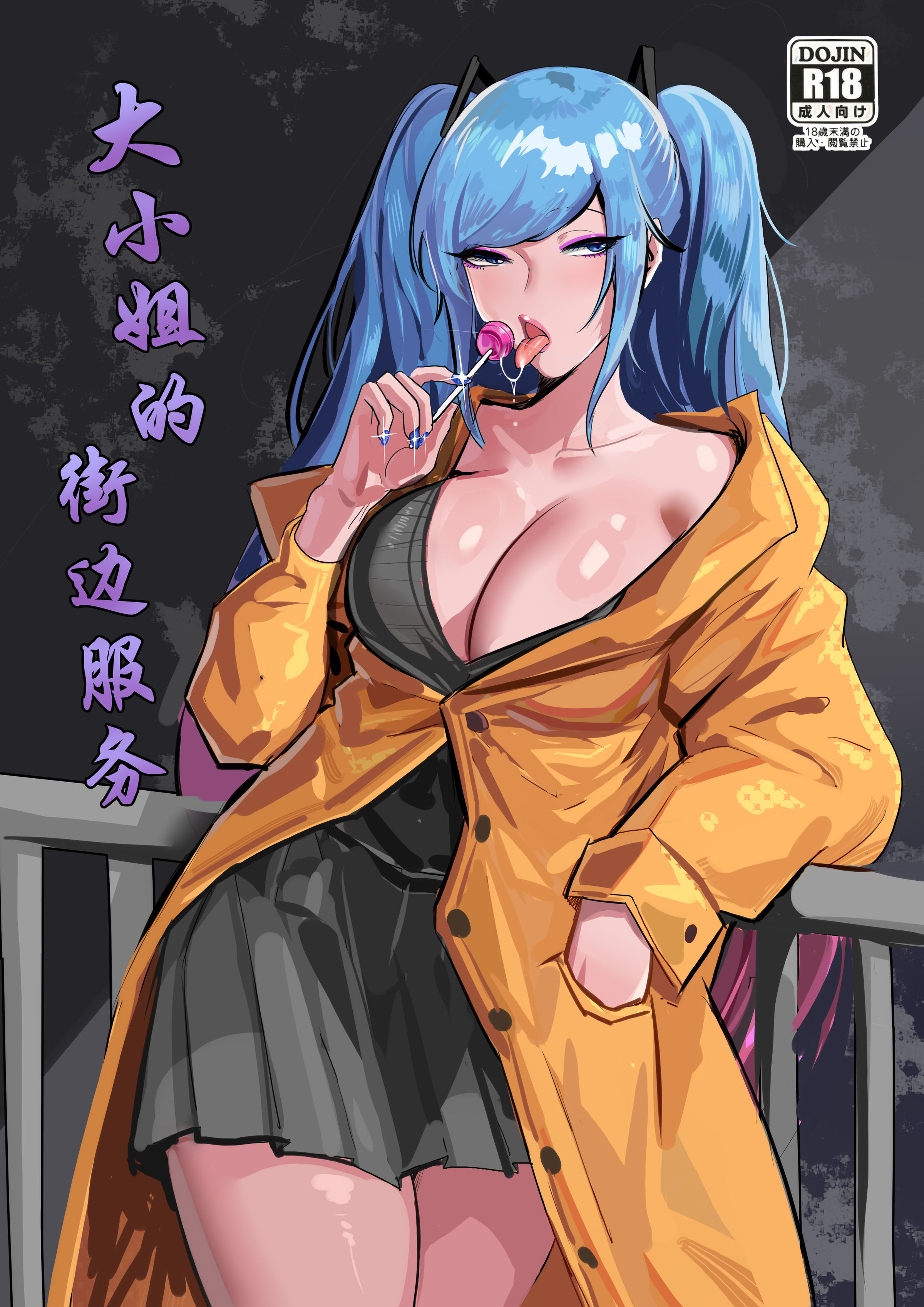 View a big collection of the best porn comics, rule 34 comics, cartoon porn and other on ...