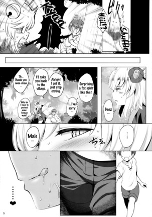 Youko Kakusei  [English {doujins.com} Page #4