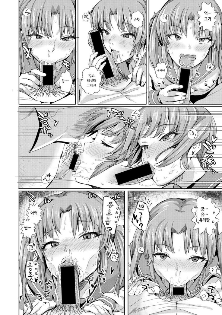 Youmuinshitsu nite