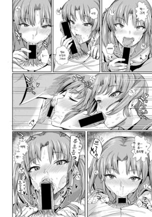 Youmuinshitsu nite