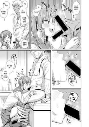 Youmuinshitsu nite