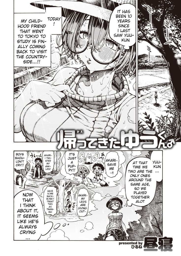 Kaettekita Yuu-kun
