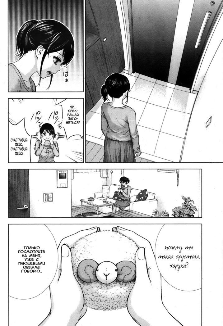 Netoraserare Ch. 1-13
