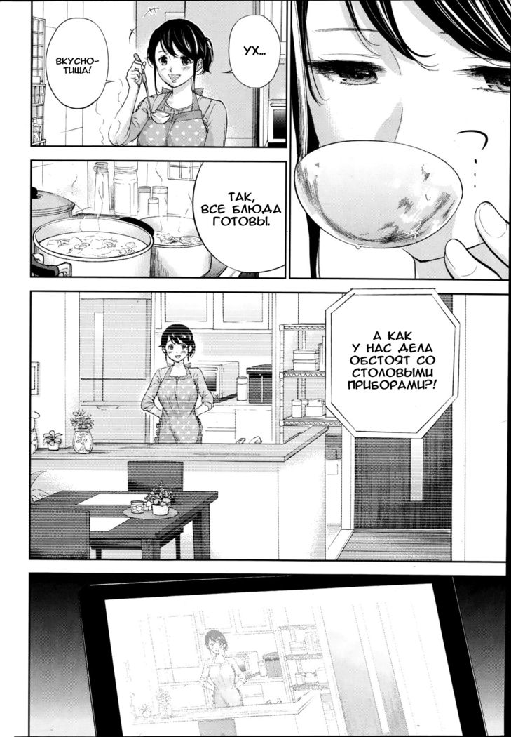 Netoraserare Ch. 1-13