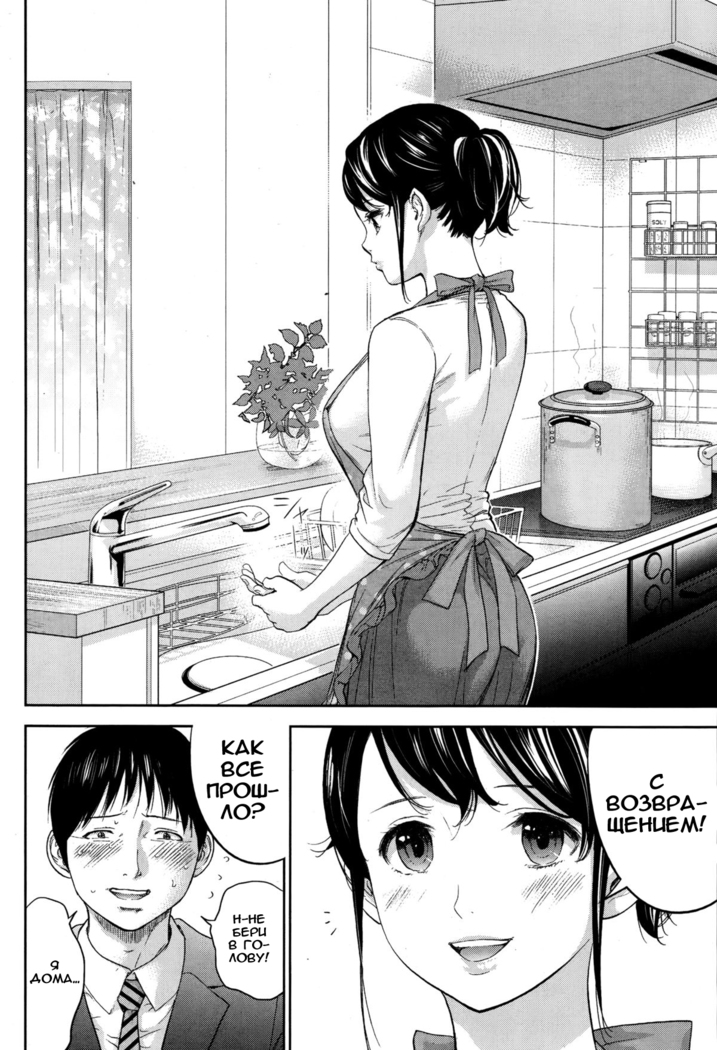 Netoraserare Ch. 1-13