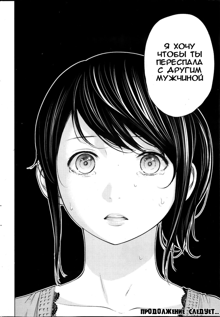 Netoraserare Ch. 1-13