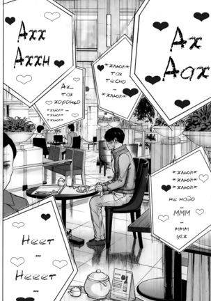 Netoraserare Ch. 1-13 Page #82