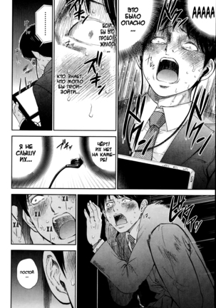 Netoraserare Ch. 1-13 Page #252