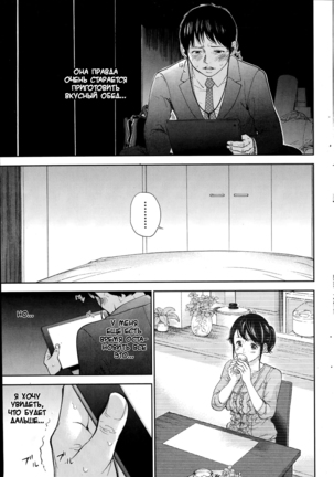 Netoraserare Ch. 1-13 Page #245