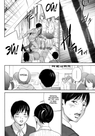 Netoraserare Ch. 1-13 Page #206
