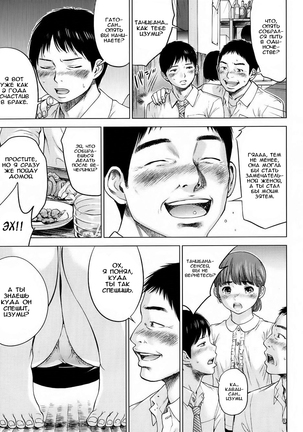 Netoraserare Ch. 1-13
