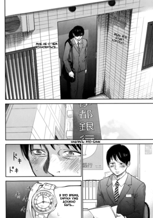 Netoraserare Ch. 1-13 Page #221