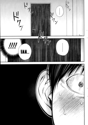Netoraserare Ch. 1-13 Page #255