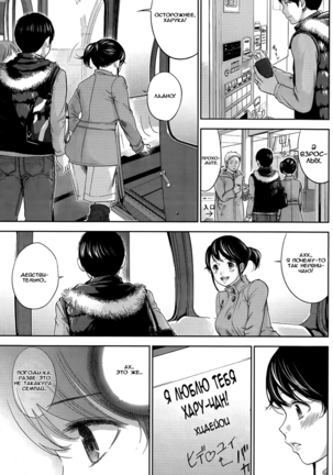 Netoraserare Ch. 1-13 Page #157