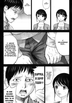 Netoraserare Ch. 1-13 Page #48