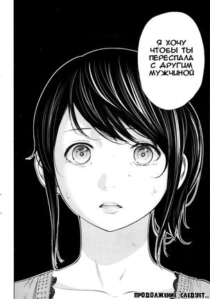 Netoraserare Ch. 1-13 Page #45