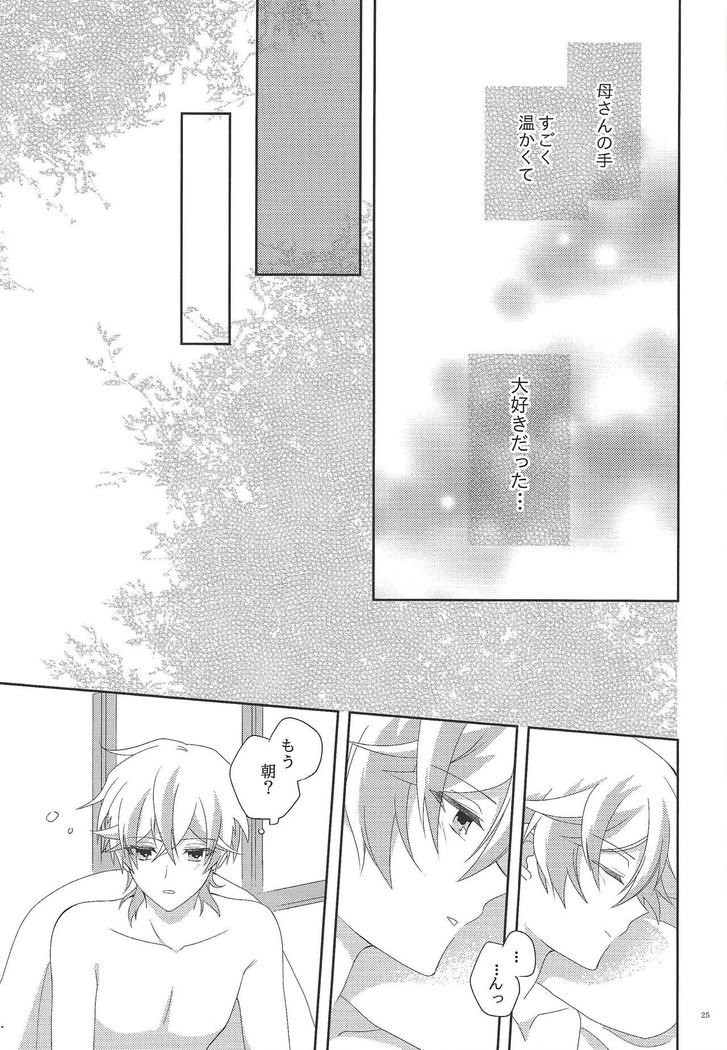 Ai o Sakasete Kalanchoe Jou