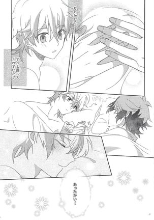 Ai o Sakasete Kalanchoe Jou Page #27