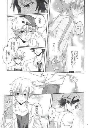 Ai o Sakasete Kalanchoe Jou Page #19
