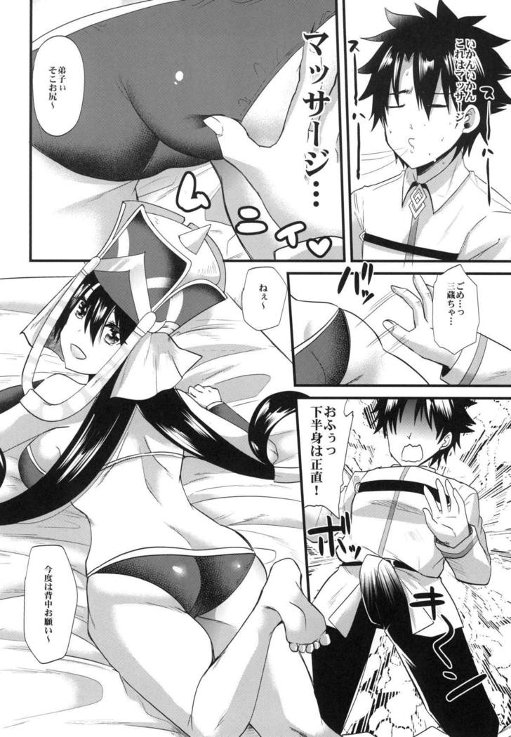 Sanzou-chan ni Massage