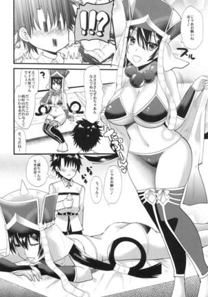 Image 4978902