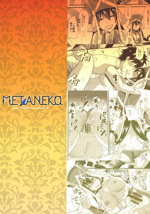 Sanzou-chan ni Massage Page #26