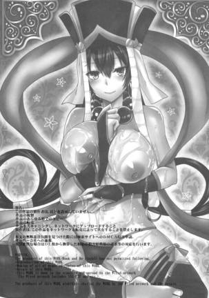 Image 4978894