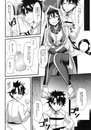 Image 4978897
