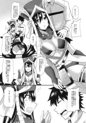 Image 4978900