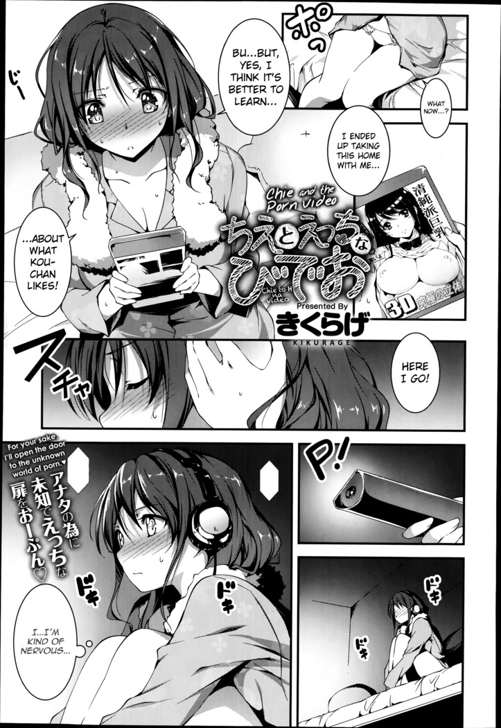 Chie to H | Love-making with Chie Ch. 1-2