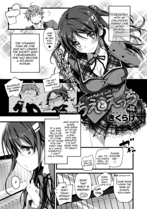 Chie to H | Love-making with Chie Ch. 1-2 - Page 1