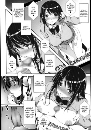 Chie to H | Love-making with Chie Ch. 1-2 Page #18