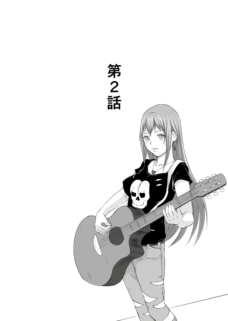 人生を狂わせ・シンドローム