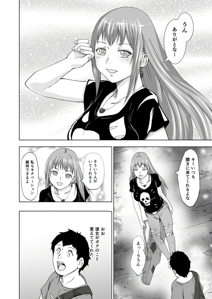 人生を狂わせ・シンドローム