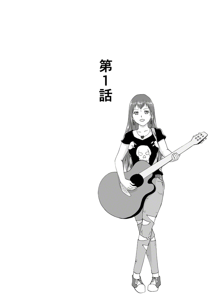 人生を狂わせ・シンドローム