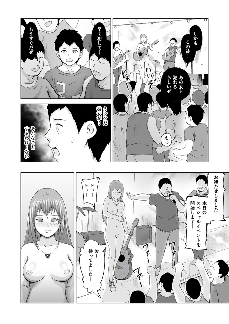 人生を狂わせ・シンドローム