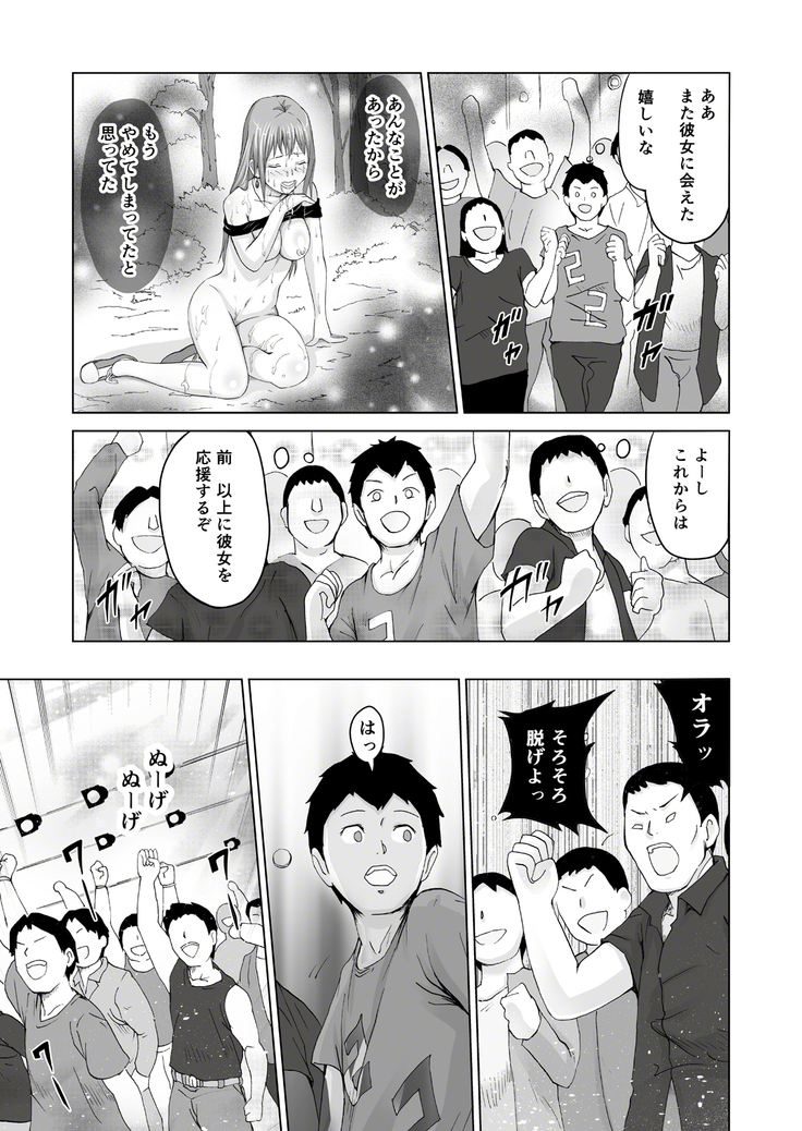 人生を狂わせ・シンドローム