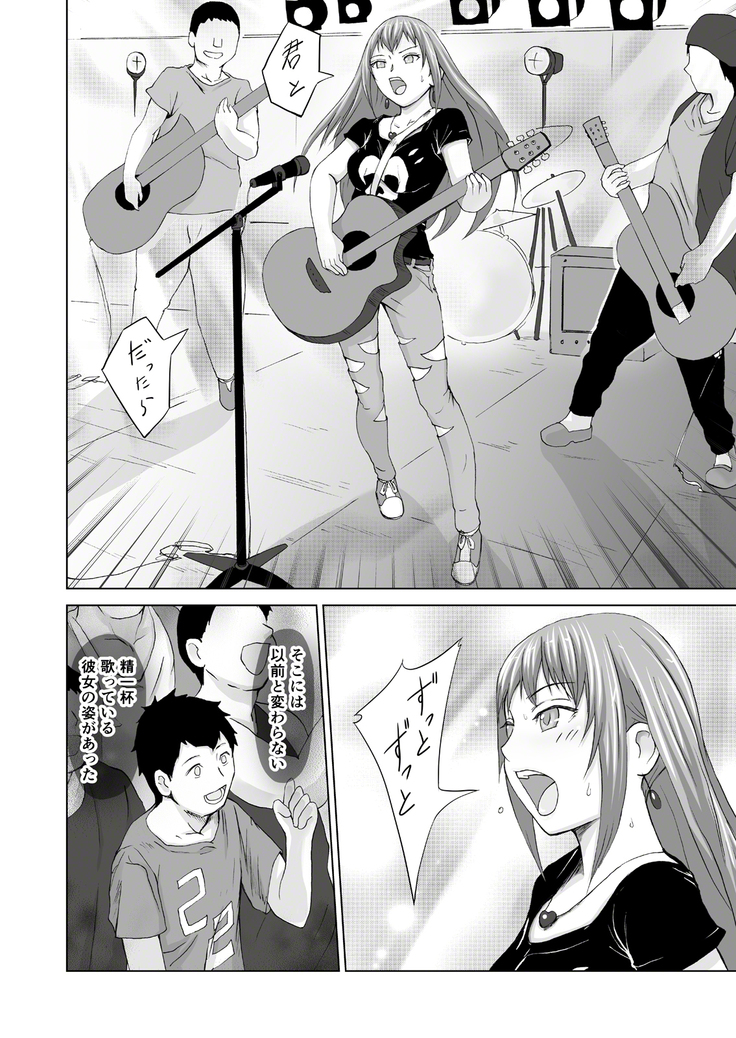 人生を狂わせ・シンドローム