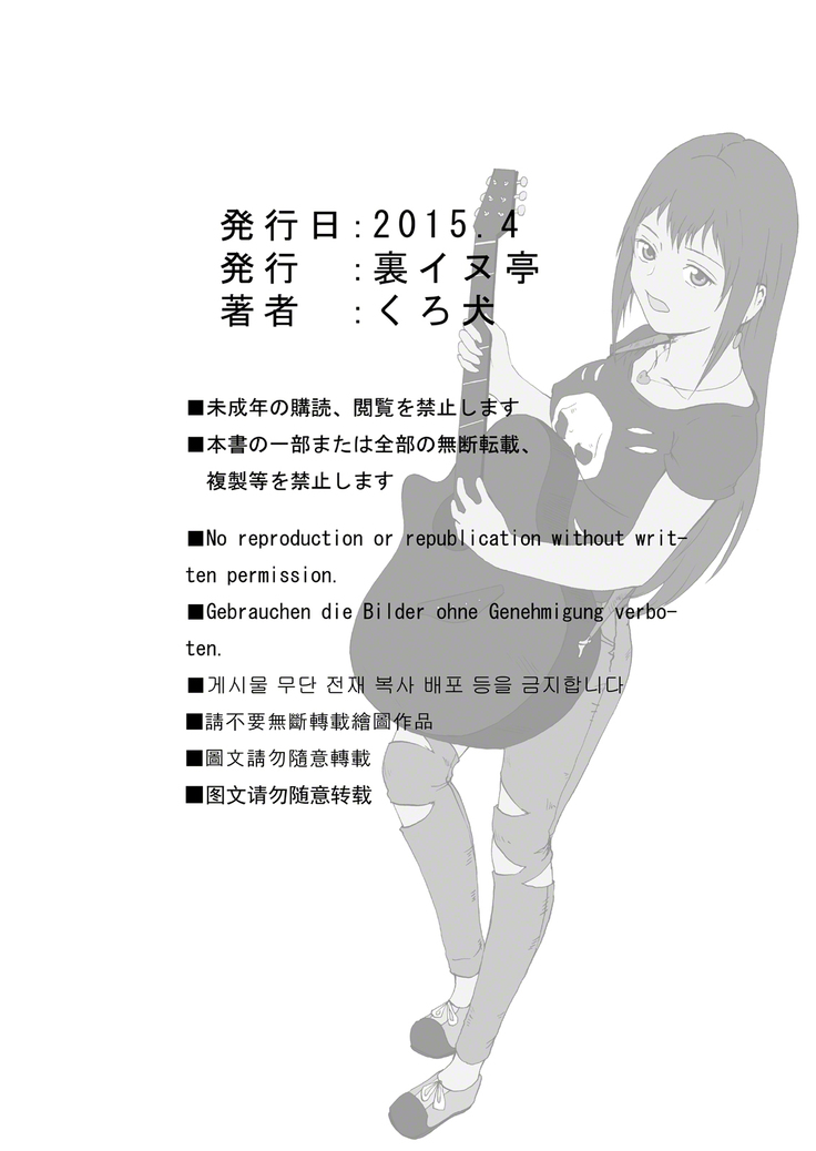 人生を狂わせ・シンドローム