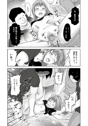 Image 8939376