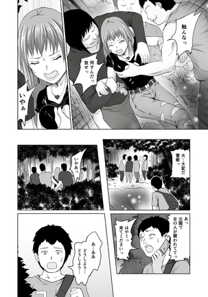 Image 8939373
