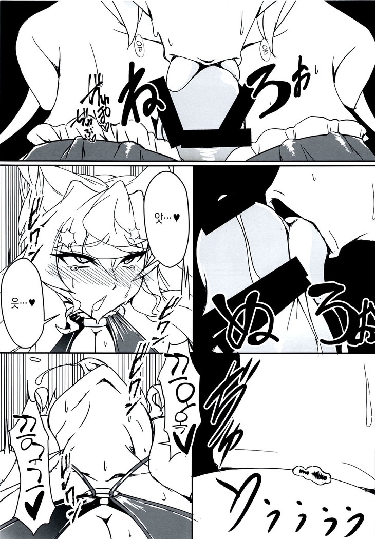 MariChri wa Ochinpo nanka ni Makeru Hazu ga Nai!!