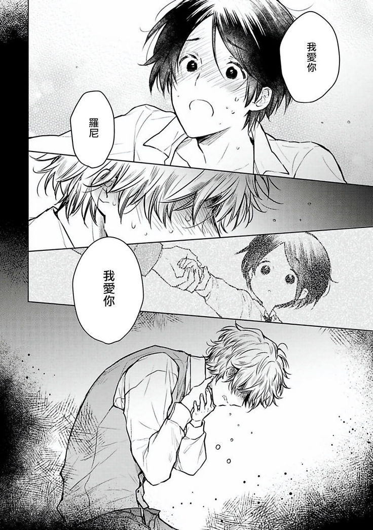 Omega Koukyu Shoukan Ronnie Danshaku no Otsuki-sama | OMEGA高级娼馆 罗尼男爵与白月光 Ch. 1-3