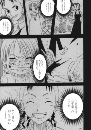 VOYAGE Page #100