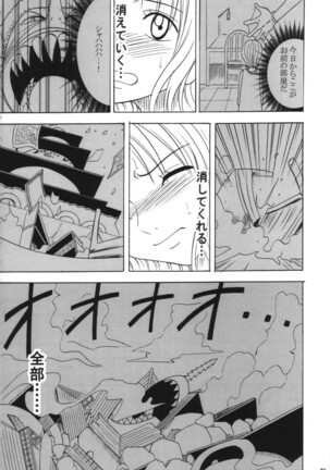 VOYAGE Page #93