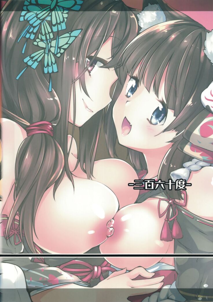 Azur Lovers Fusou & Yamashiro vol. 01