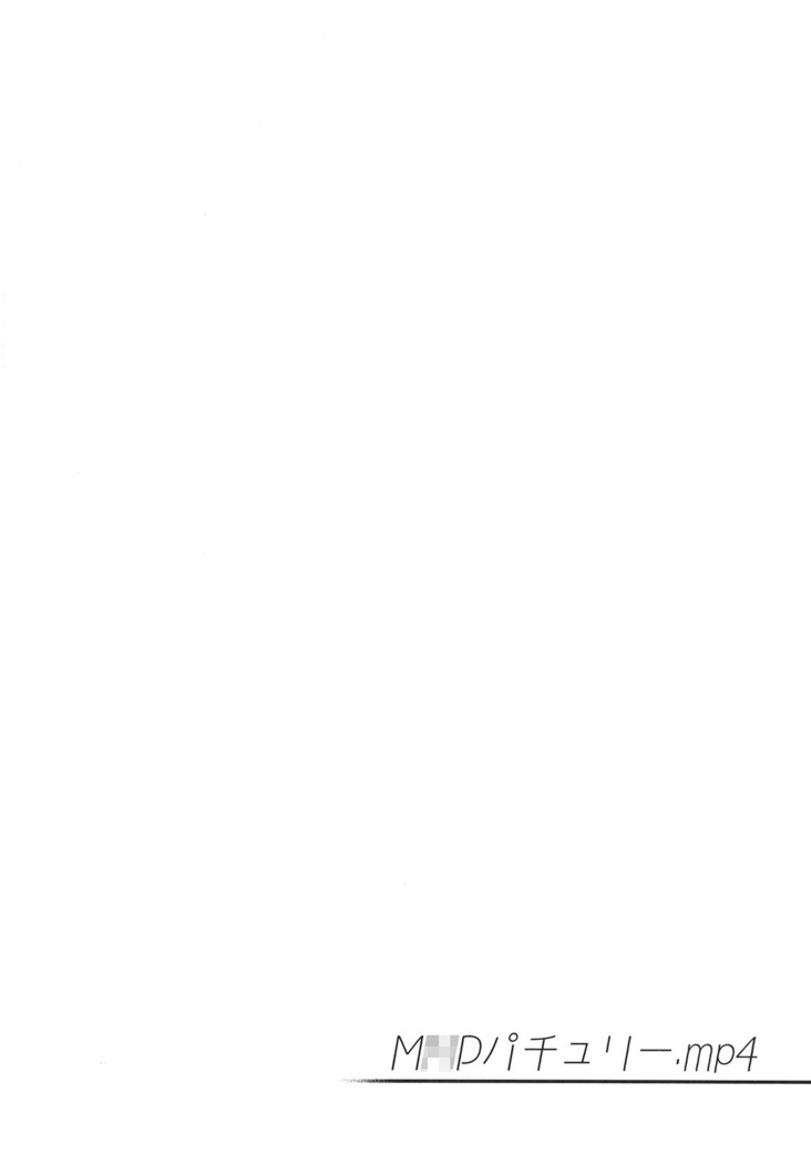 MMD Patchouli.mp4