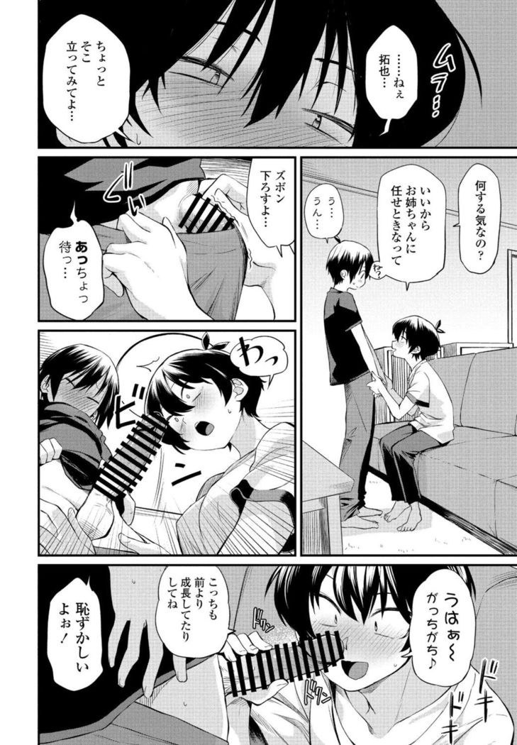 COMIC Penguin Club 2021-11